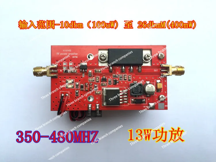 433 Amplifier Micro Power Small Input Data Transmission Radio U-Segment  RF