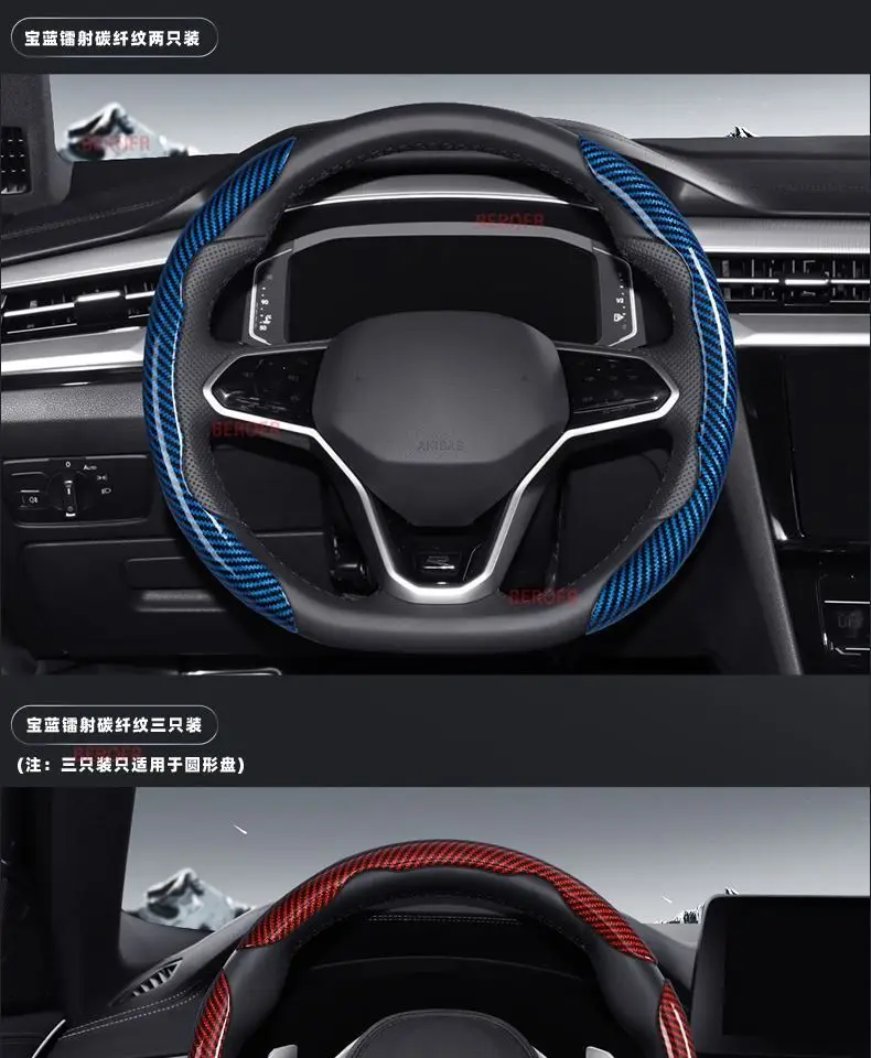 2PCS Laser Carbon Fiber Silicone Car Steering Wheel Cover  Non-Slip For  Chevrolet Malibu Cruze Camaro Volt Bolt Trax Malibu