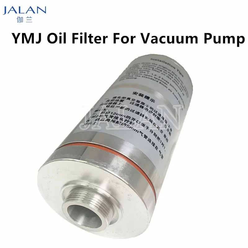 YMJ Vacuum Pump Oil Filter For Value Brand 4L Vacuum Pump Smoke Purification YMJ Laminating Machine Working Use