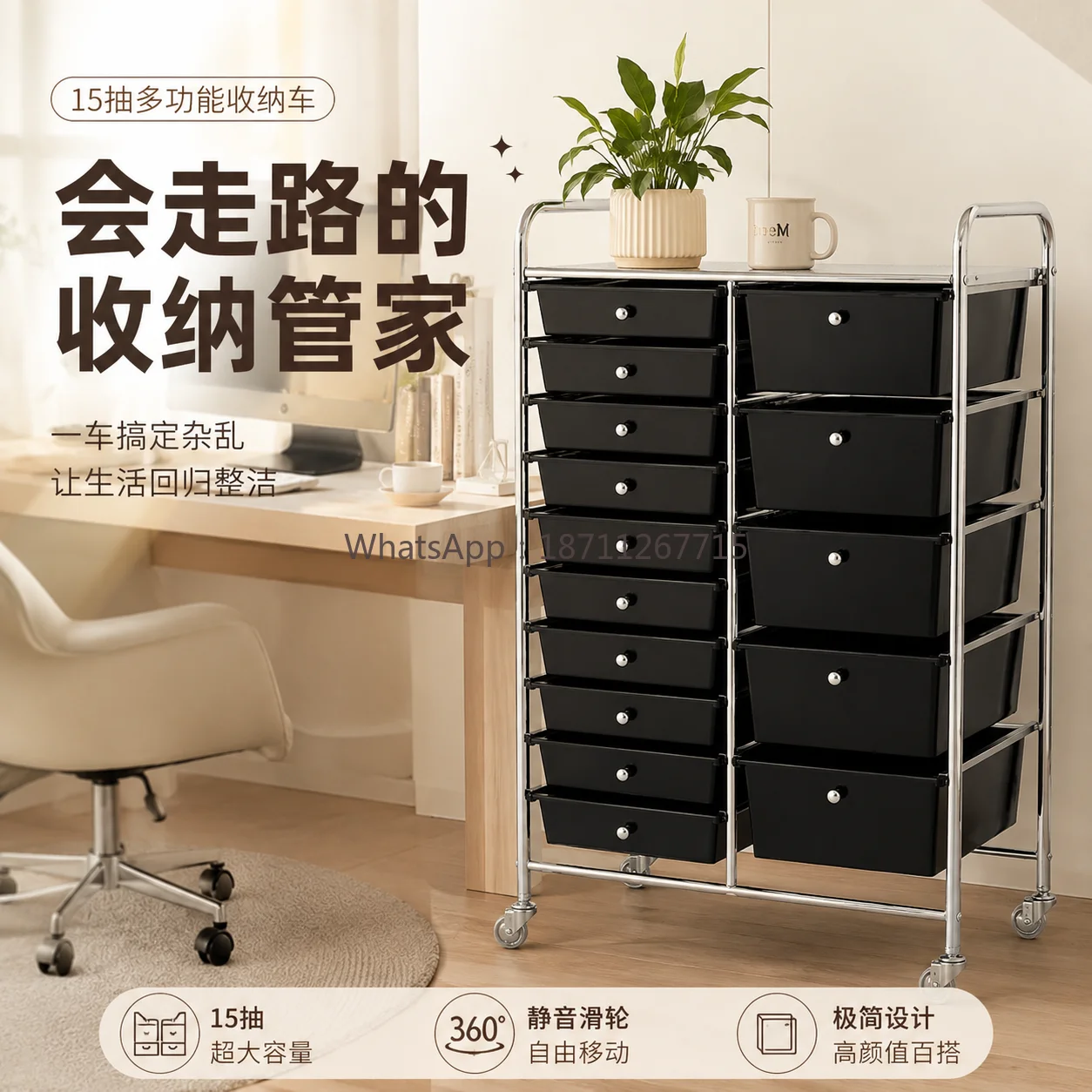 Drawer Storage Cabinet Shelf Bedroom Locker Cabinet Cosmetics Storage Rack Storage Rack Black Cart