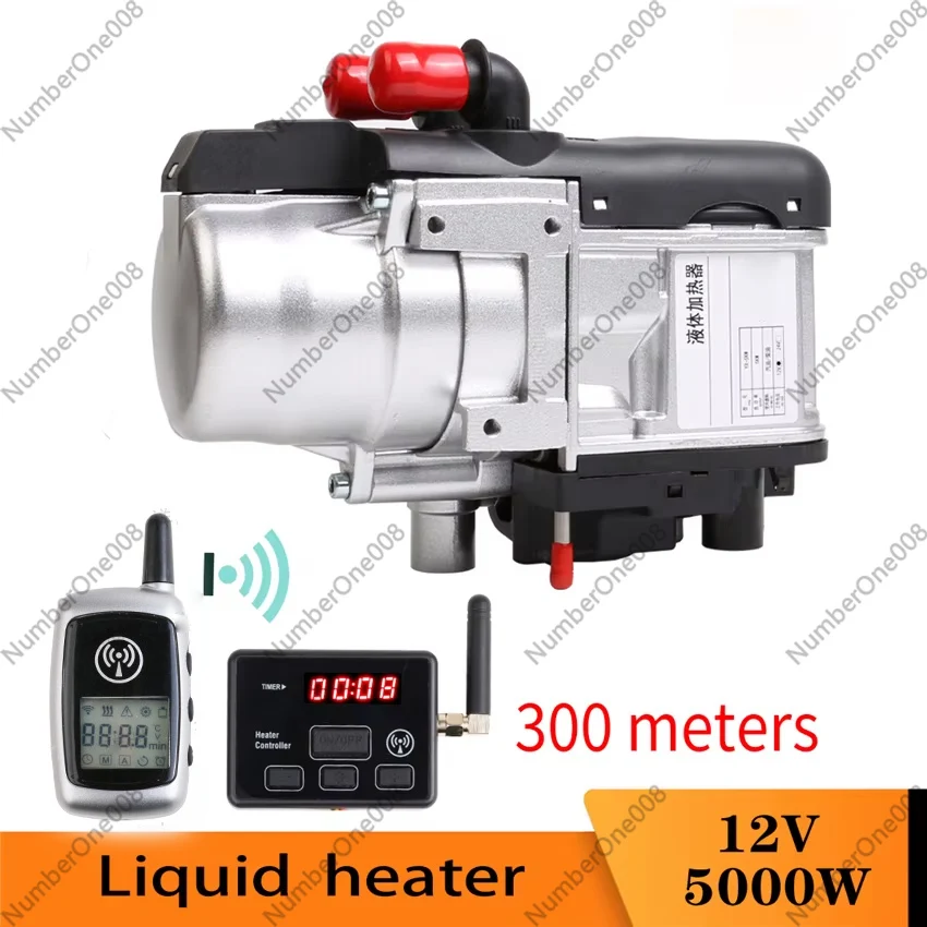Q5 Parking Water Heater 5KW-12v Car Sedan Pickup Engine Universal Preheater Water Heater Water Tank