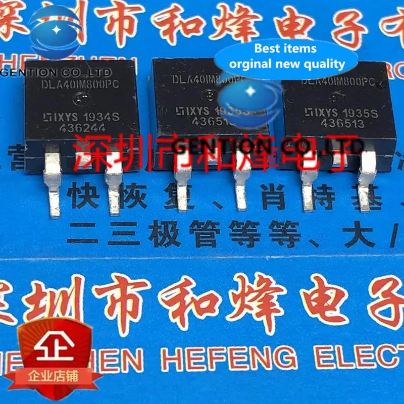 

10PCS DLA40IM800PC TO-263 800V 40A in stock 100% new and original