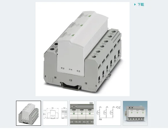 2905415 FLT-SEC-P-T1-1S-350/25-FM Phoenix Surge Protector