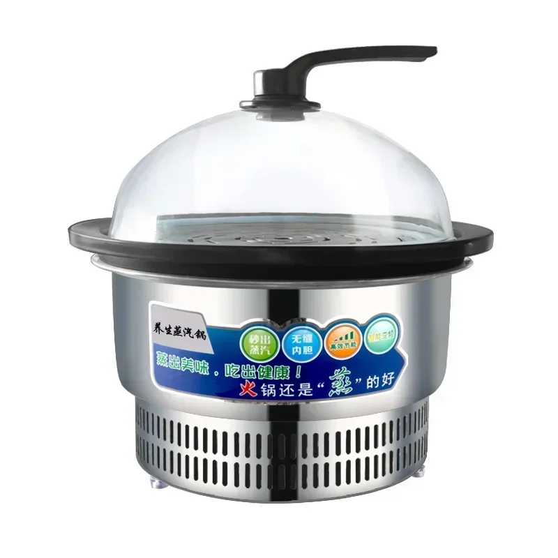 Steam seafood pot table multifunctional integrated household commercial hotel restaurant special steam pot