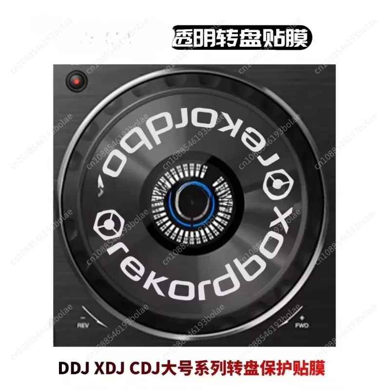 Skin Pioneer Wheel Sticker Transparent SZ2 XZ RZX FLX6 3000 Protective Film CDJ XDJ DDJ Large Spot