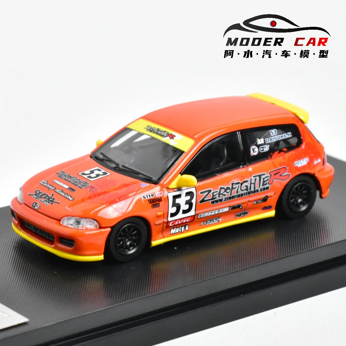 Sw 1:64 Awesome Civ… - image