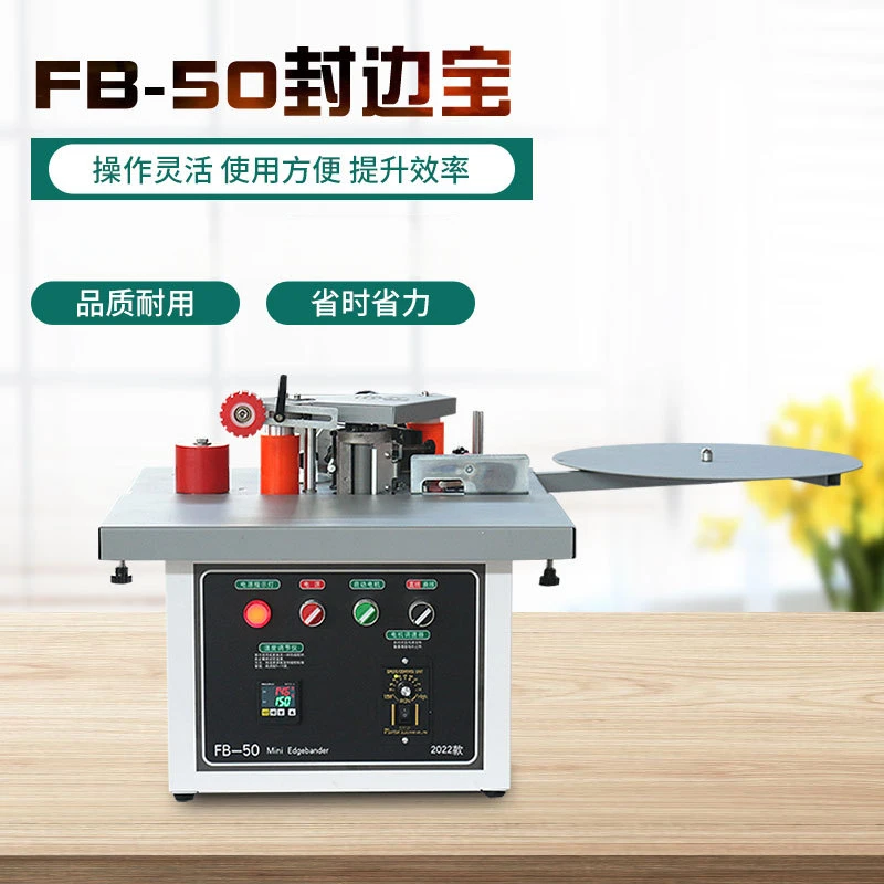 Small woodworking double-sided gluing portable edge banding machine household portable electric banding machine home improvement