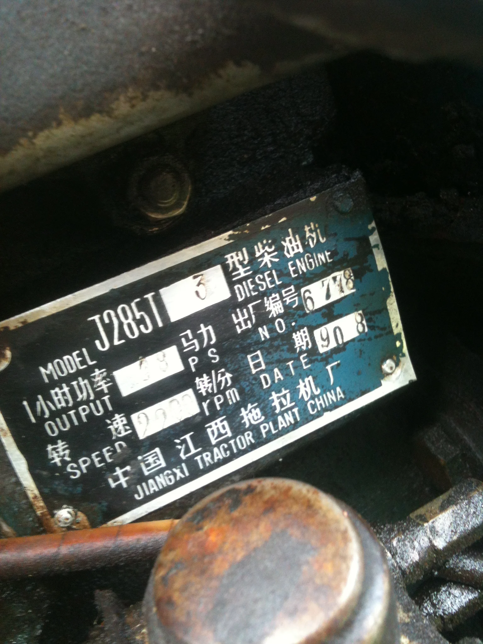 Set of bearings, including main bearings and rod bearingsfor Fengshou FS180-3 / FS184 tractor with J285T / IL212ICAF