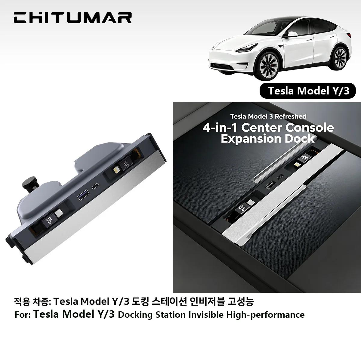 CT For Tesla Model 3/Y Highland Juniper Fast Charger Intelligent Expansion Dock Central Control Charging Shunt Docking Station