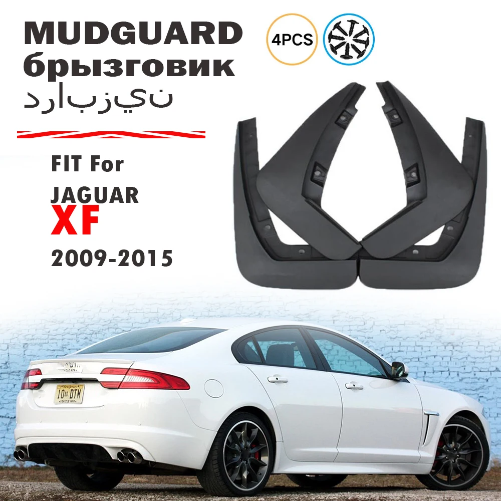 

2008-2015 ДЛЯ JAGUAR XF X250 2009 2010 2011 2012 брызговик на крыло брызговики автомобильные аксессуары передние и задние 4 шт.