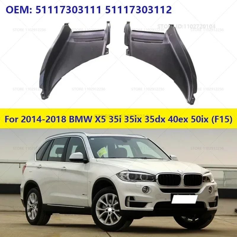 For 2014-2018 BMW X5 (F15) Front Bumper Grille Air Duct 51117303111 51117303112