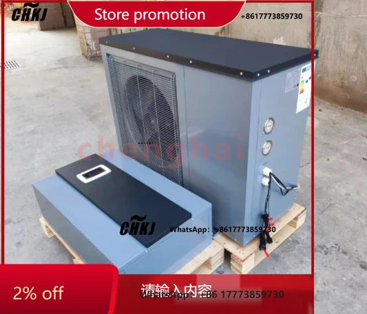 CHKJ for   11kw  Split DC Inverter air to Water Heat Pump  Wifi modbus  Hot sale