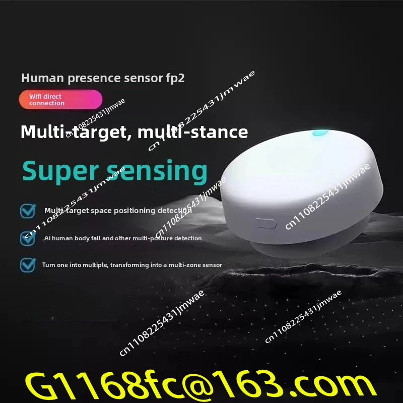 Hot-selling Professional AI Human Presence Sensor