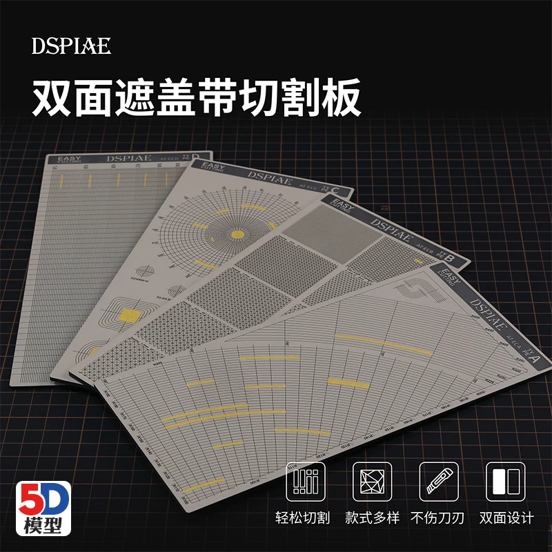 

Cutting Board DSPIAE Double Sided Covering Tape Not Damaging Blade Easy To Cut AT-EC Accessory Tools Hobby