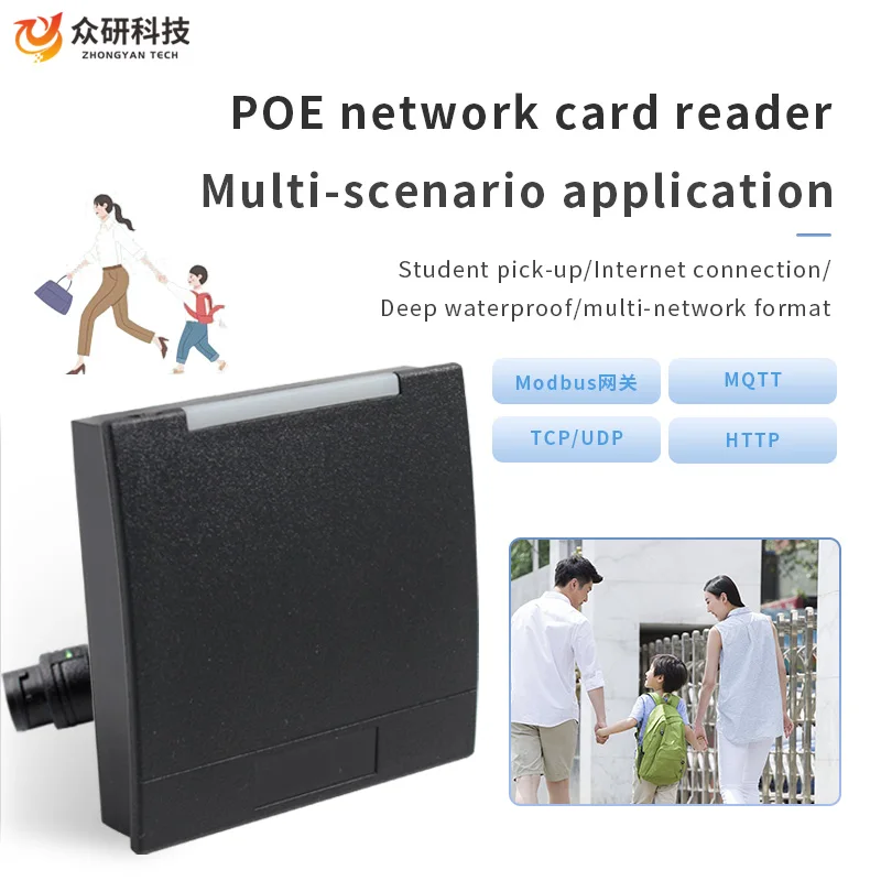 

TCP IP Smart Transmission в реальном времени HTTP RJ45 Устройство чтения сетевых карт POE Connect RFID LAN Устройство контроля доступа для парка развлечений