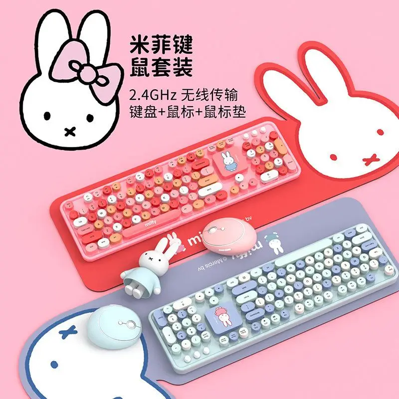 New Miffy keyboard mouse pad high color value animation cartoon printing simple cute wireless three zone keyboard non-slip suit
