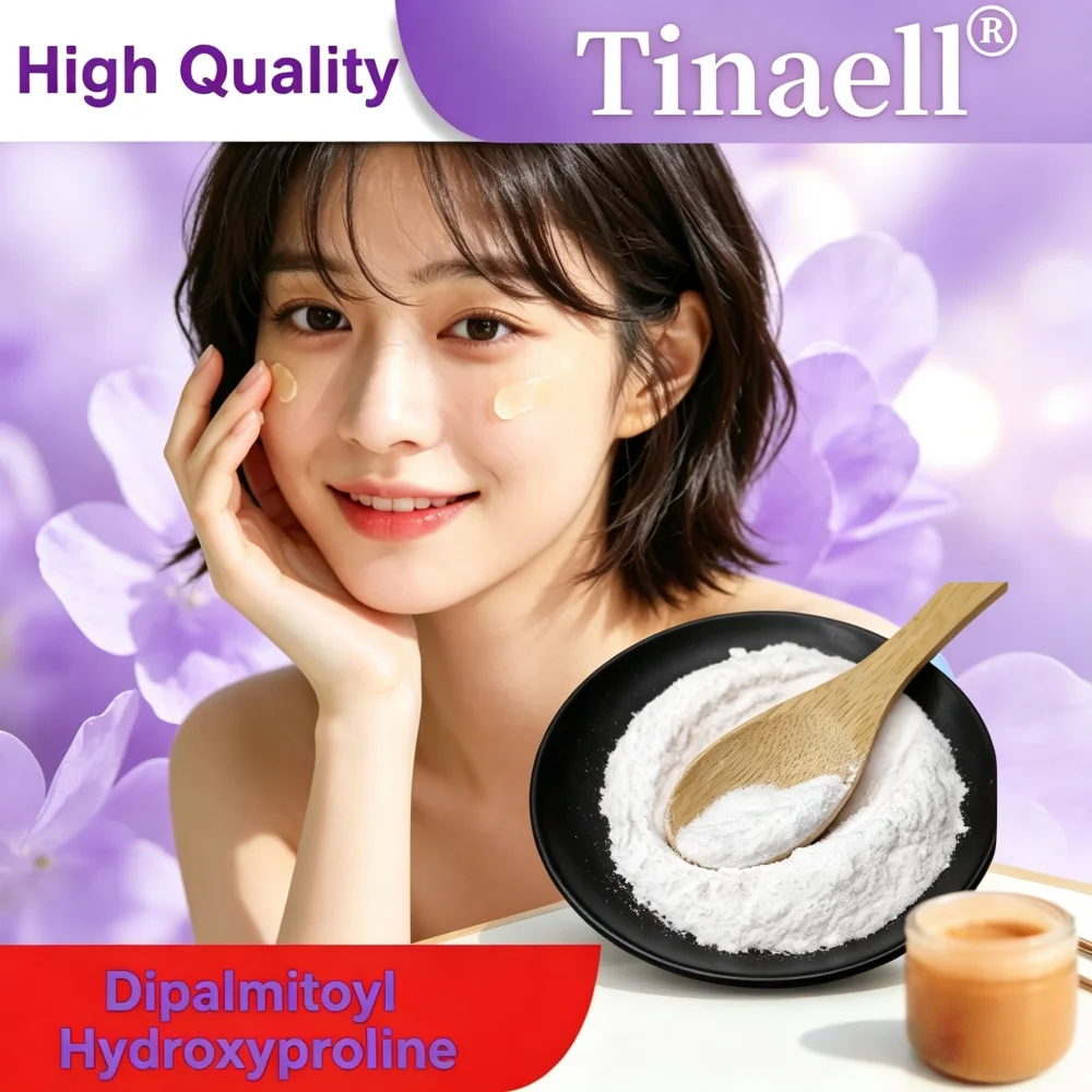 High Quality Dipalmitoyl Hydroxyproline Powder DPHP For Skin Care Remove Wrinkles Cosmetics Raw Material Ingredient
