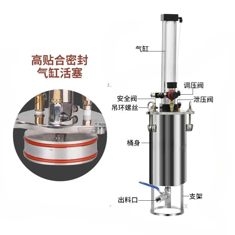 Stainless Steel Cylinder Piston 304 Pressure Barrel 316 High Viscosity Butter Pressurized Storage Material Water Supply Tank