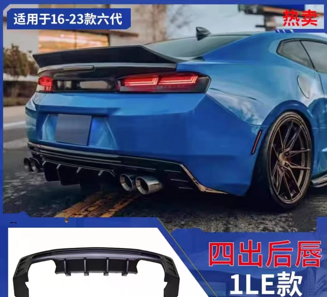 

Suitable for 16-23ZI1 modified lip MP large surround custom