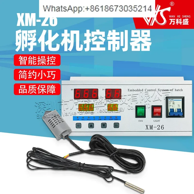 Incubator XM-26 Con…