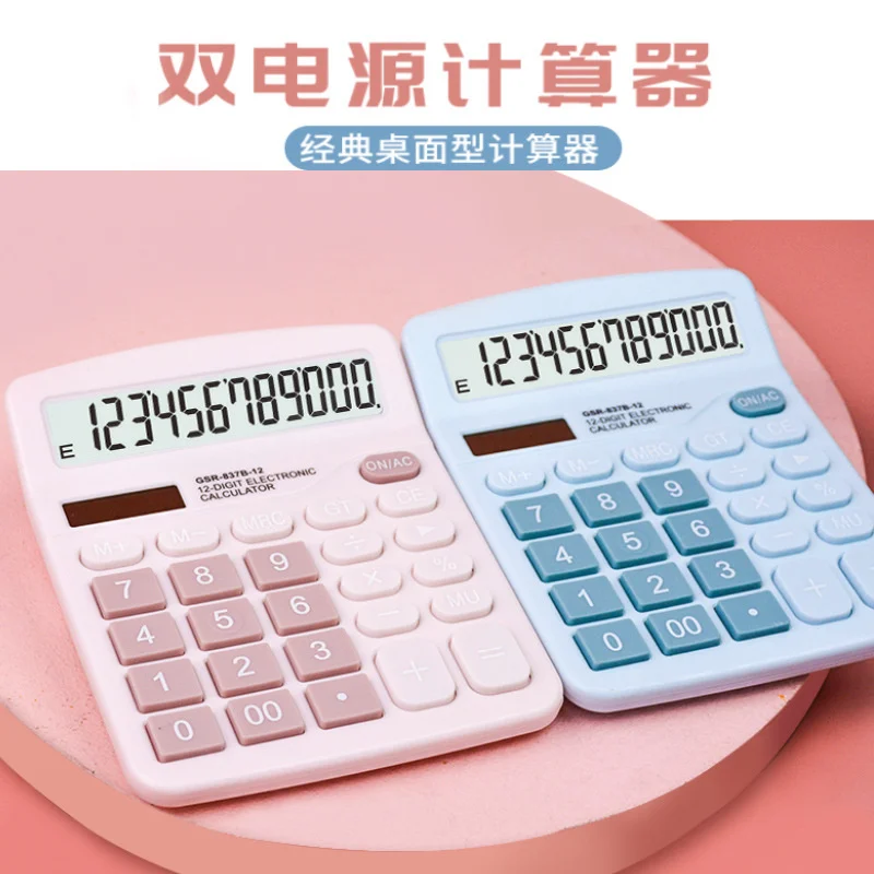 20pcs Calculator Office Supplies Student Accounting Essential Scientific Computer Function 12 Bit Intelligent Computer