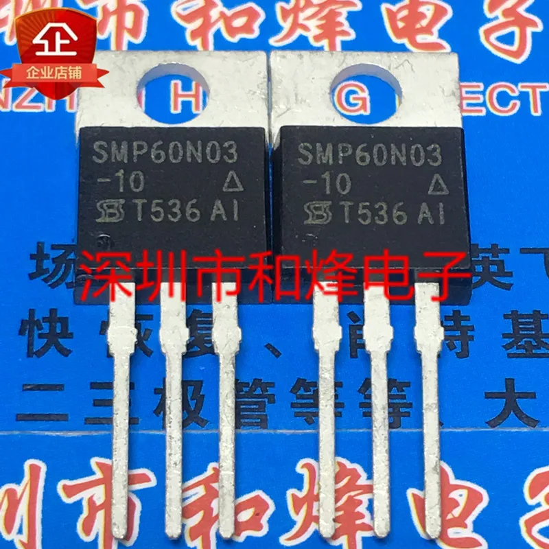 5 pieces SMP60N03-10 TO-220 30V 60A