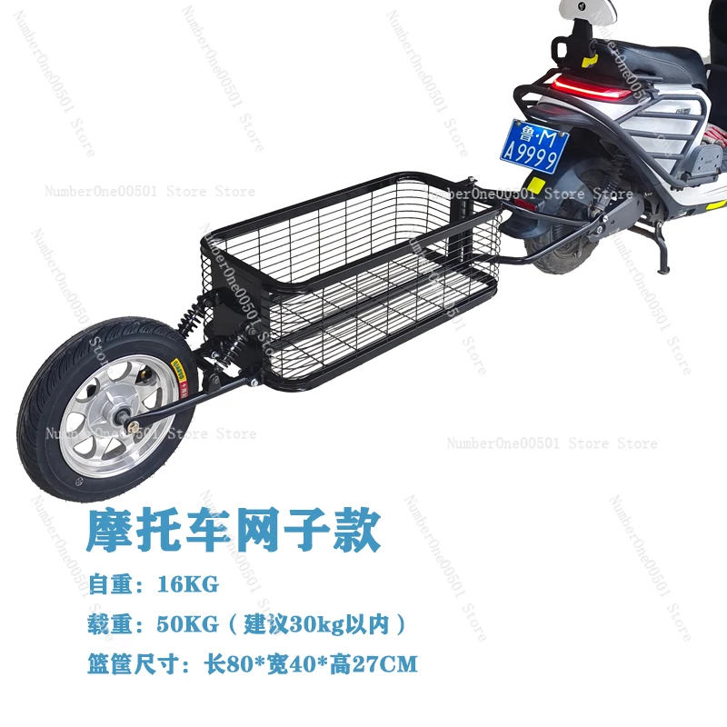 Single Wheel Trailer for Motorcycle Bike E-Bike Cargo Carrier Detachable Rear Hitch Cart with Universal Mount