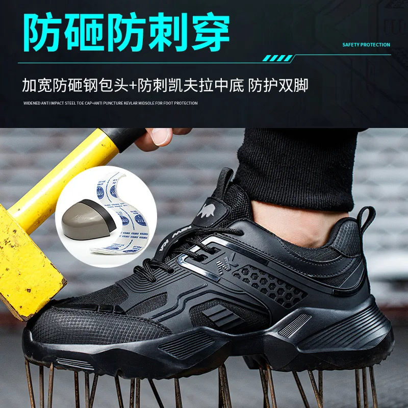 New anti-smash steel toe work shoes safety shoes men\'s anti-puncture protection work sneakers wear-resistant work boots