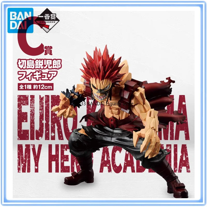 

BANDAI Ichiban Kuji My Hero Academia Bright Future Kirishima Eijiro Figure Prize C Anime Action Figure Model Decoration
