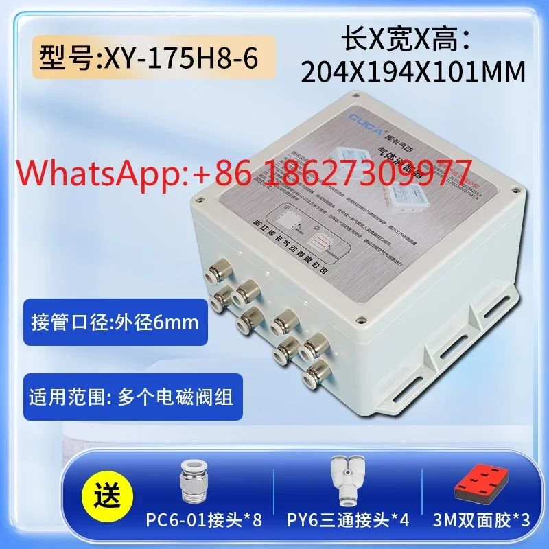 Pneumatic muffler, cylinder, new solenoid valve, air compressor, vacuum noise reduction, silent exhaust and drainage