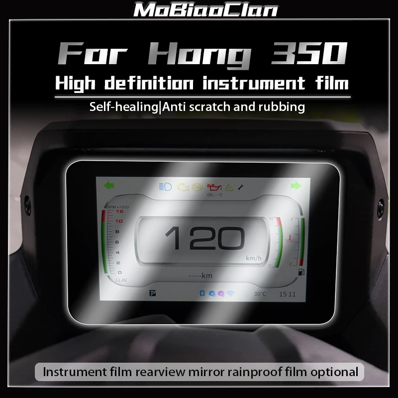 For QJMOTOR Hong 350  instrument panel protective film transparent headlight tail film modification protection sticker