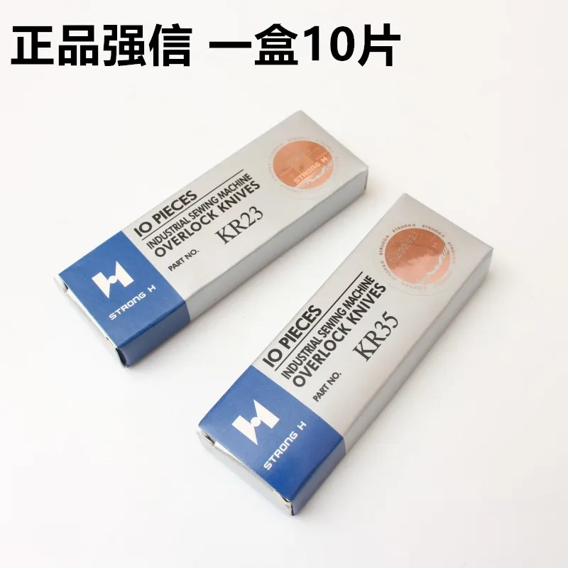 10pcs Qiangxin Pegasus Four-Wire Upper And Lower Blade Top Knife Kr23 Lower Knife Kr35 Overlock Machine Thread Trimmer