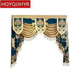24 style Luxury custom valance Used for curtains at the top (Buy VALANCE dedicated link/Not including Cloth curtain and tulle)