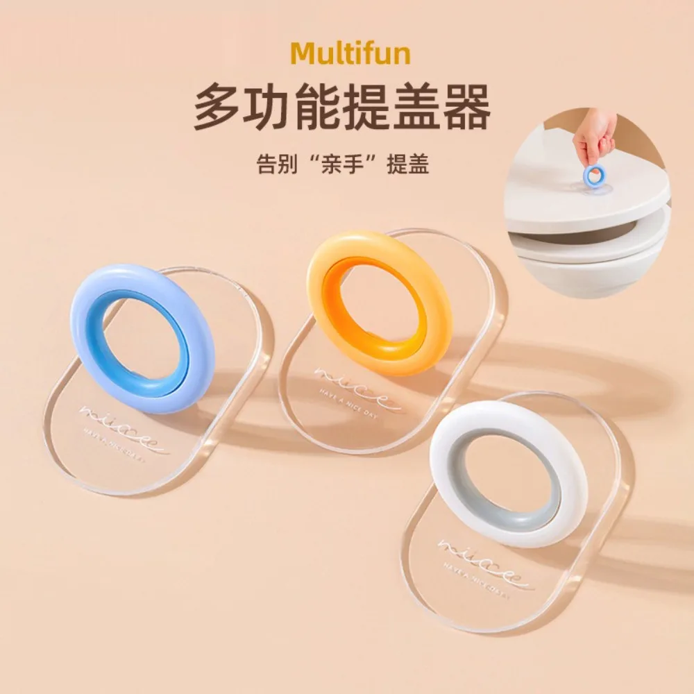 

Suction Cup Toilet Lid Lifter Bathroom Toilet Handle Lifter Household Toilet Lid Flip Handle Bathroom,Toilet Accessories