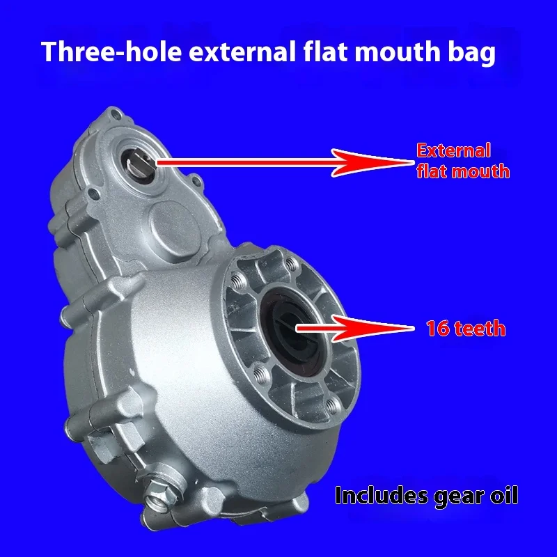 Electric Tricycle Rear Gear Box Motor Part-16Teeth,3-Hole,External Flat Mouth Differential Case,Universal Transmission Accessory