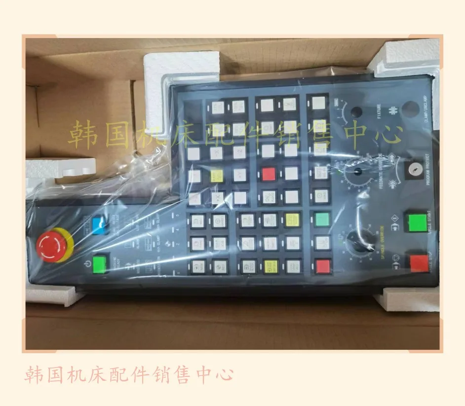 

Machine tool machining center console matrix panel new spot spot 4050