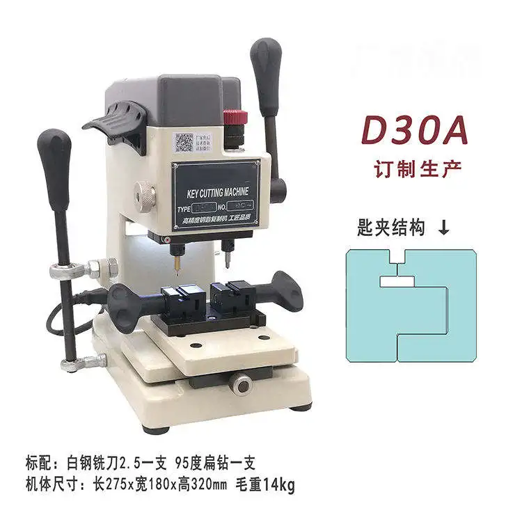 เครื่องตัดกุญแจอัตโนมัติ Smart D30A ความแม่นยำสูงและการทำงานที่ราบรื่น อุปกรณ์จำเป็นสำหรับช่างกุญแจ