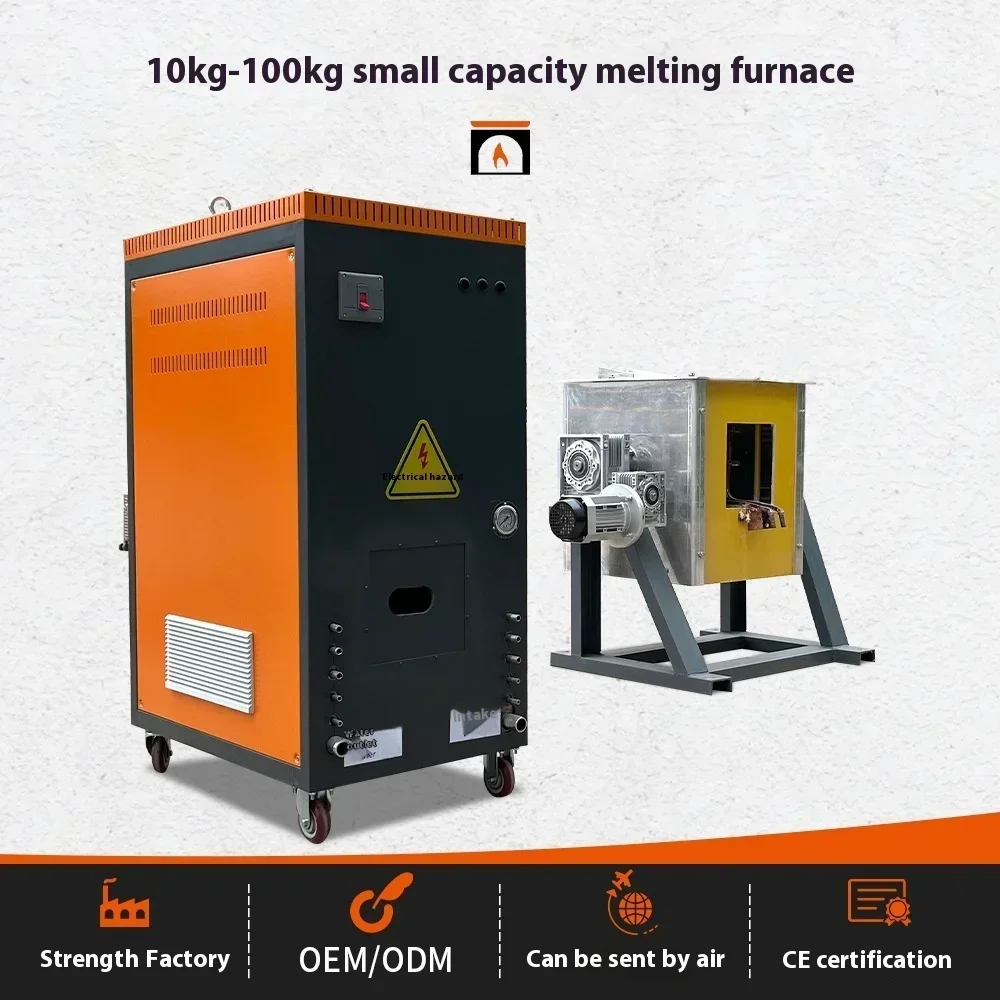 10-100kg Small Metal Melting Copper Melting Furnace Aluminum Melting Furnace