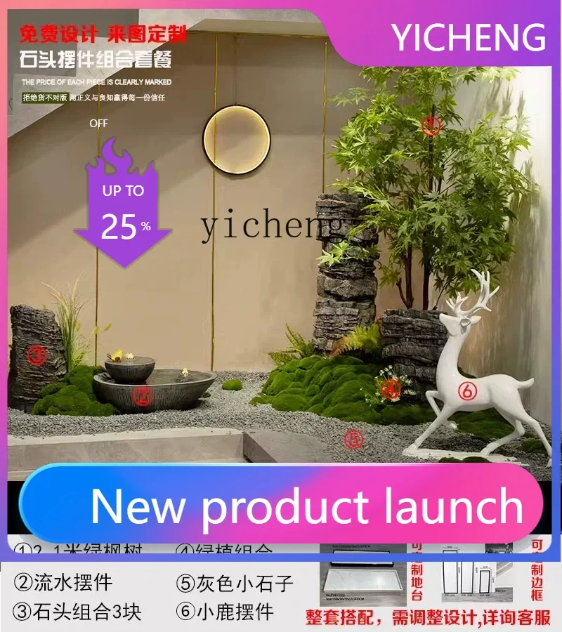 

CF внутренняя лестница, беговая вода, орнамент, пейзаж, имитация камня, зеленое растение, клен, ландшафтный орнамент