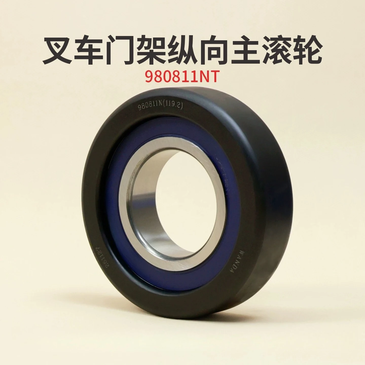 1PC Forklift Mast Bearing 980811NT 55x119x34mm For Heli Hangcha 3-3.5T