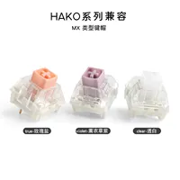 Kailh Box Hako True Violet Clear RGB Switch Tactile 3-pin for mx keyboard