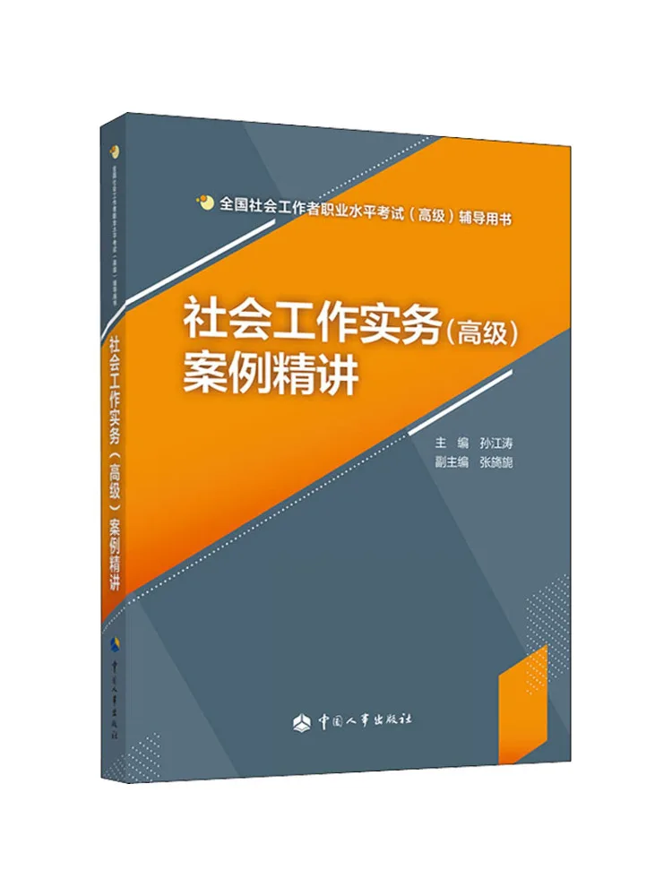 

Книга — Winshare: Объяснение по продвинутым случаям практики социальной работы