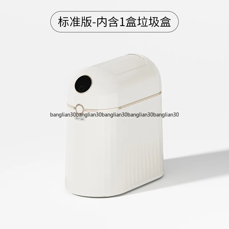 

Automatic Packing and Bag Changing, Bedroom, Toilet, Living Room, Household Induction, Smart Garbage Sanitary Bucket.