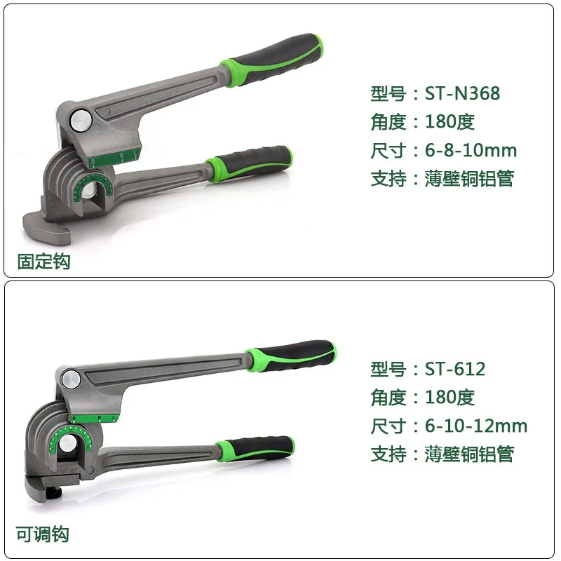 Shengba Manual Pipe Bender 6/8/10 Multi-purpose 12/16/19/22mm Copper Pipe Aluminum Pipe Bender
