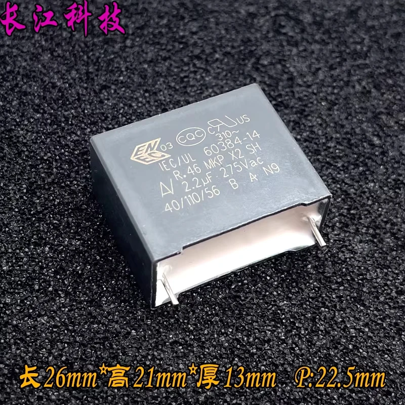 

KEMET AV R46 MKP 2.2uf 225 2u2 275v 310v x2 safety capacitor P22 from the United States