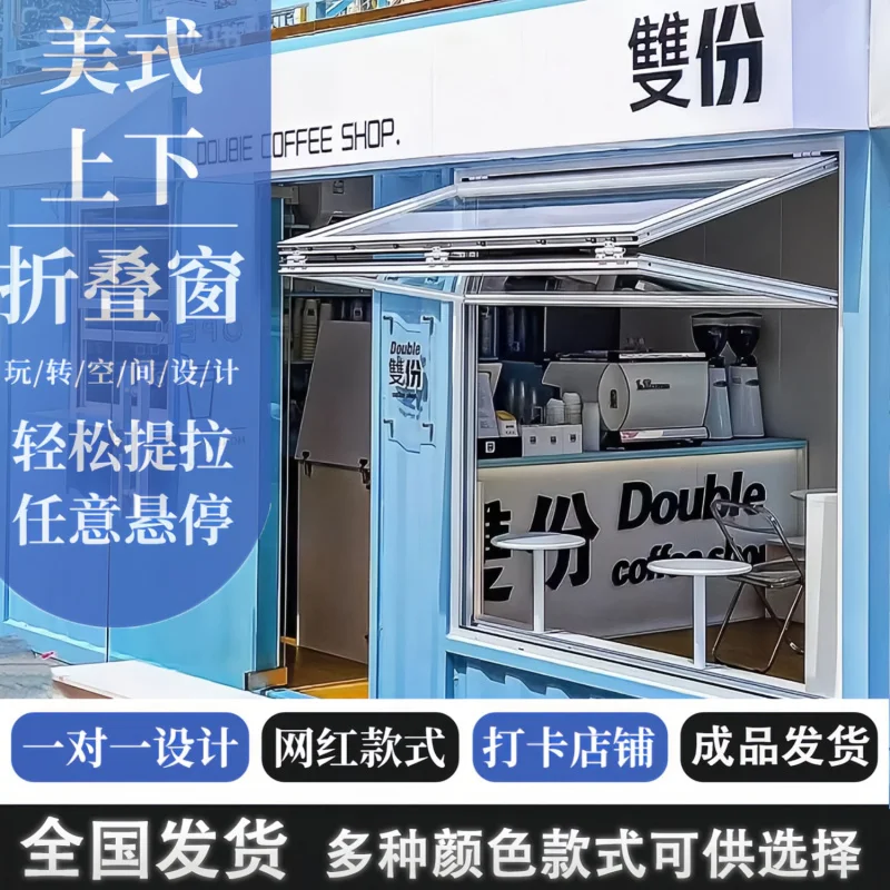 Custom Folding Window Bar, Milk Tea, Toilet, Bathroom, Kitchen, Balcony, Simple Soundproof Aluminum Alloy Sliding Window