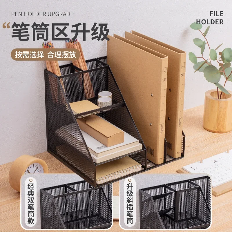 Desktop Metal File Storage Rack A4 Paper Data File Organizing Rack File Frame Simple Vertical Bookstand Iron Art