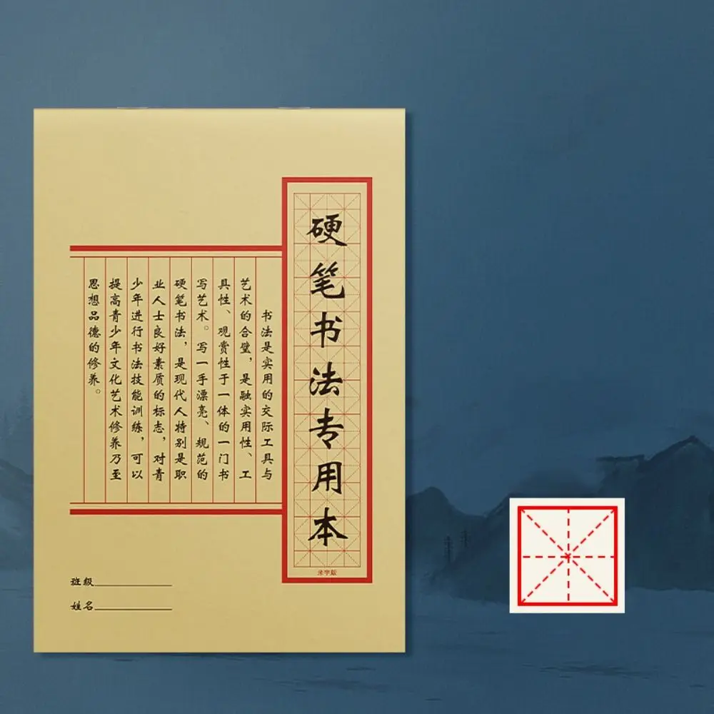 

Typologies Calligraphy Practice Paper Rice Grid Durable Hard Pen Paper Multi-purpose Multifunction Chinese Copybook Beginner