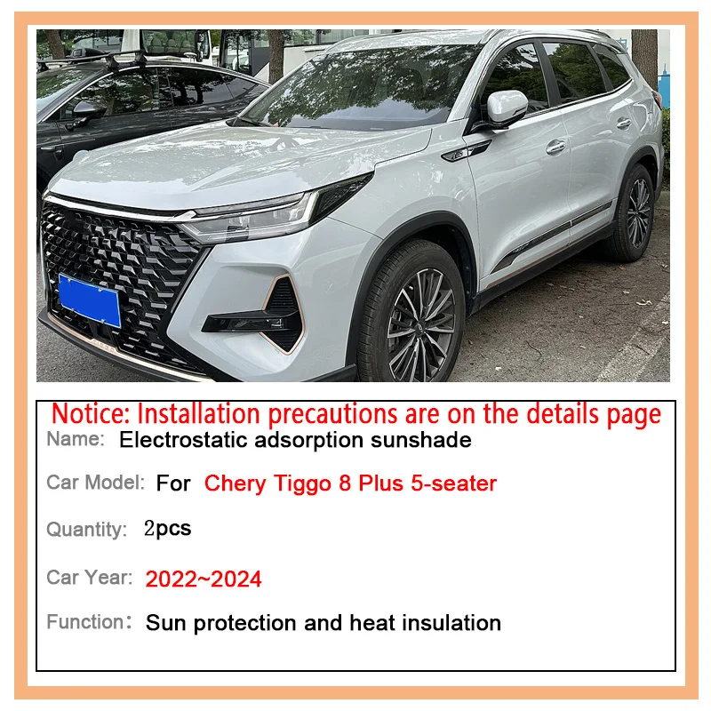 Roof Sunshades For Chirey Tiggo 8 Plus 2022~2024 5-seater Xcite X-Cross Car Skylight Anti-UV Insulation Electrostatic Adsorption