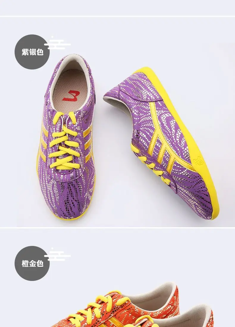Professional men's and women's martial arts shoes Soft sole martial arts training shoes for couples comfortable leather tai chi
